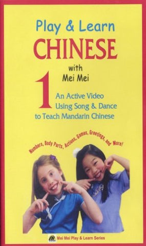 Play & Learn CHINESE with Mei Mei Vol. 1