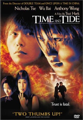 Time and Tide [DVD]