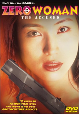 Zero Woman: The Accused [DVD]