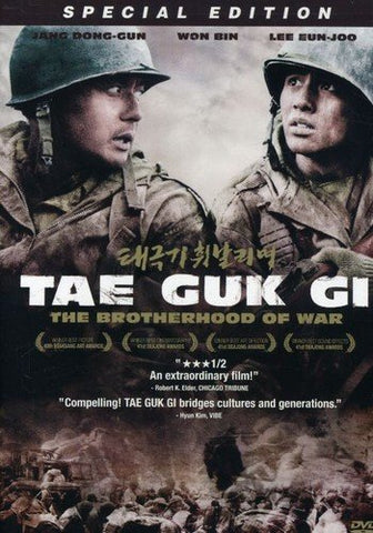 Tae Guk Gi - The Brotherhood of War