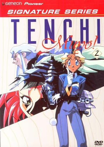 Tenchi Muyo! OVA, Vol. 2 [DVD]