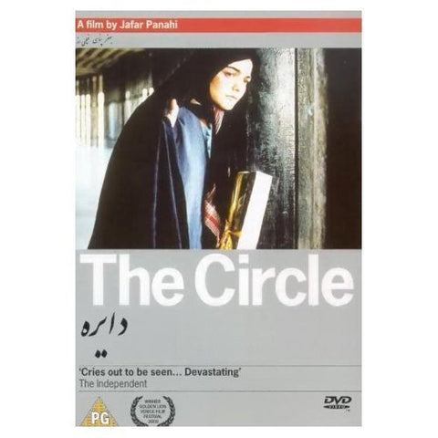 The Circle [DVD]