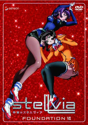 Stellvia - Foundation VII (Vol. 7) [DVD]
