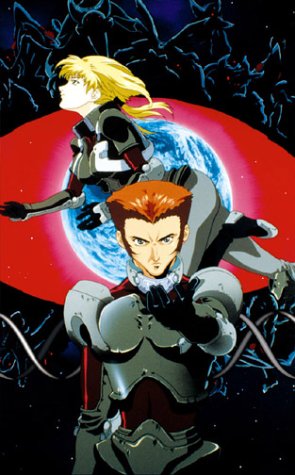 Blue Gender Box Set [DVD]