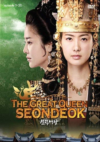 The Great Queen Seondeok Vol. 1
