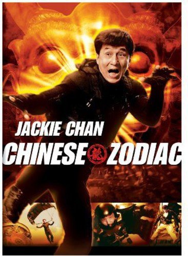 Chinese Zodiac [DVD]