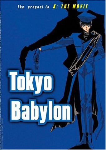 Tokyo Babylon [DVD]