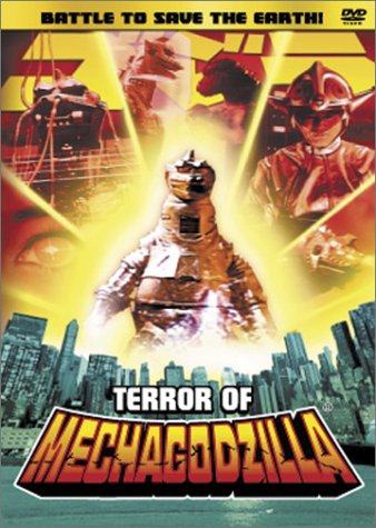 Terror of Mechagodzilla [DVD]