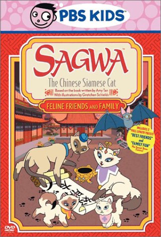 Sagwa - Feline and Friends and Family [DVD]