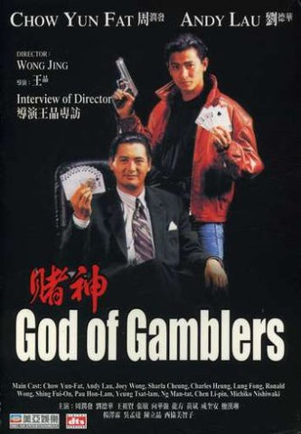 God of Gamblers