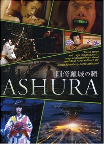 Ashura [DVD]