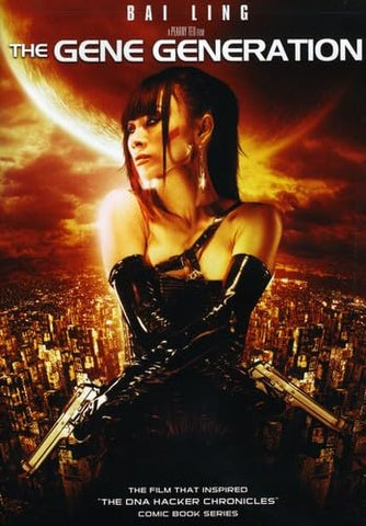 The Gene Generation - DVD