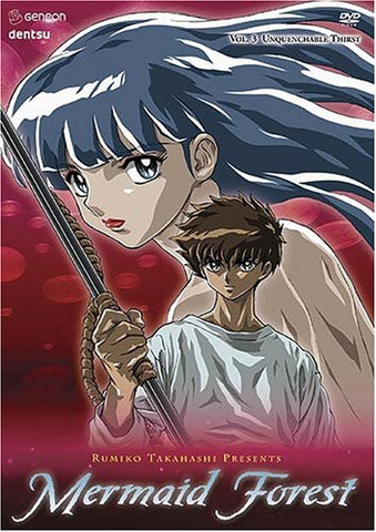 Mermaid Forest - Unquenchable Thirst (Vol. 3) [DVD]