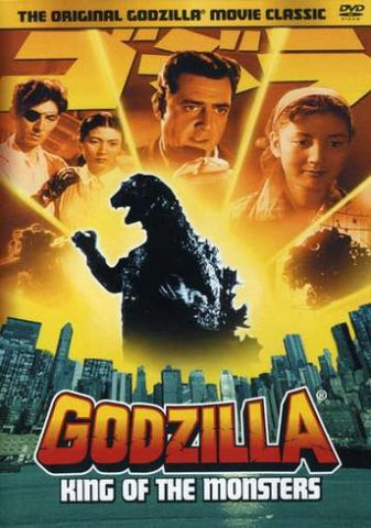 Godzilla: King of the Monsters [DVD]