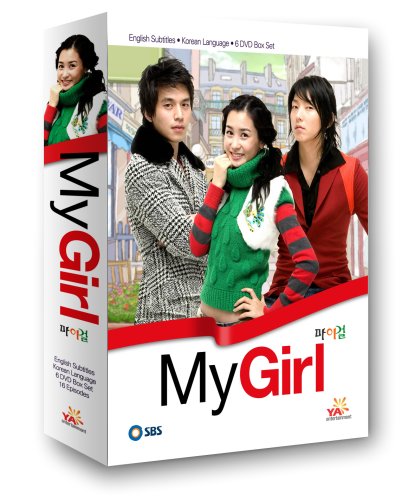 My Girl [DVD]