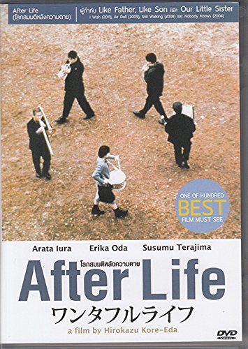 After Life - PAL format movie DVD (Japanese Movie, English Sub)