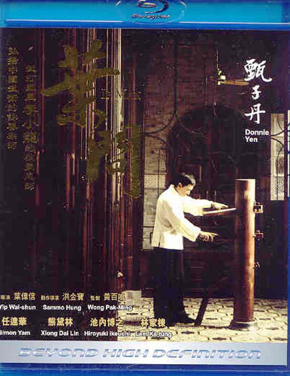 Ip Man