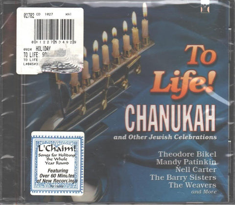 To Life: Songs of Chanukah & Other Celebrations