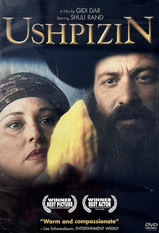 Ushpizin