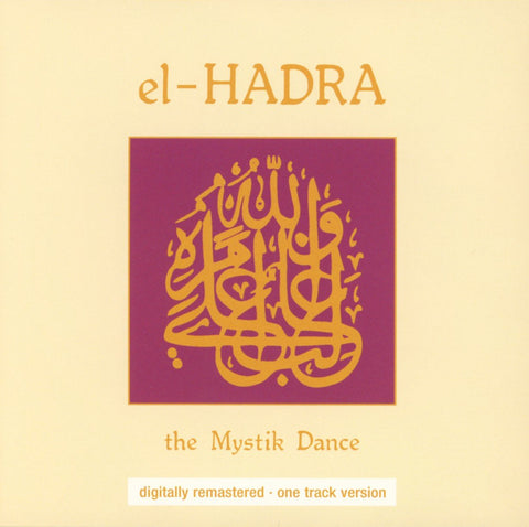 el-Hadra (the Mystik Dance)