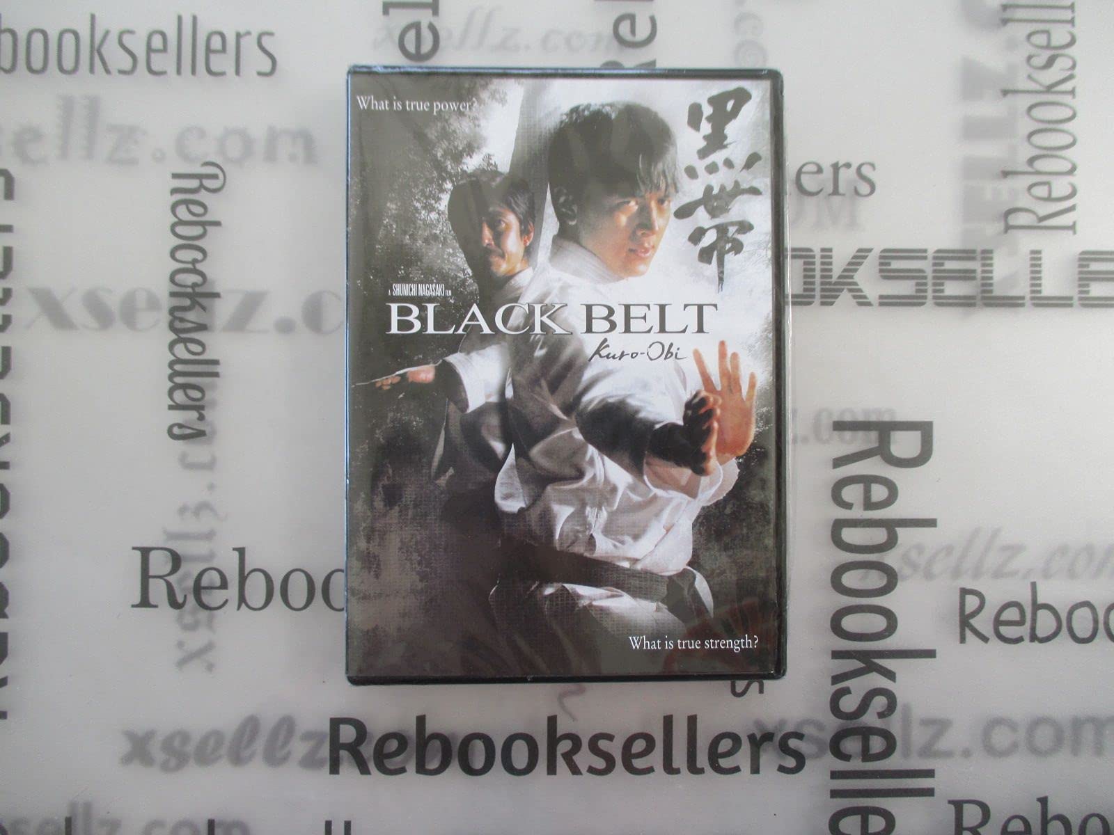 Black Belt [DVD]