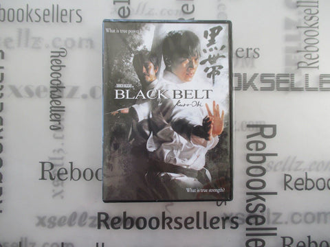 Black Belt [DVD]