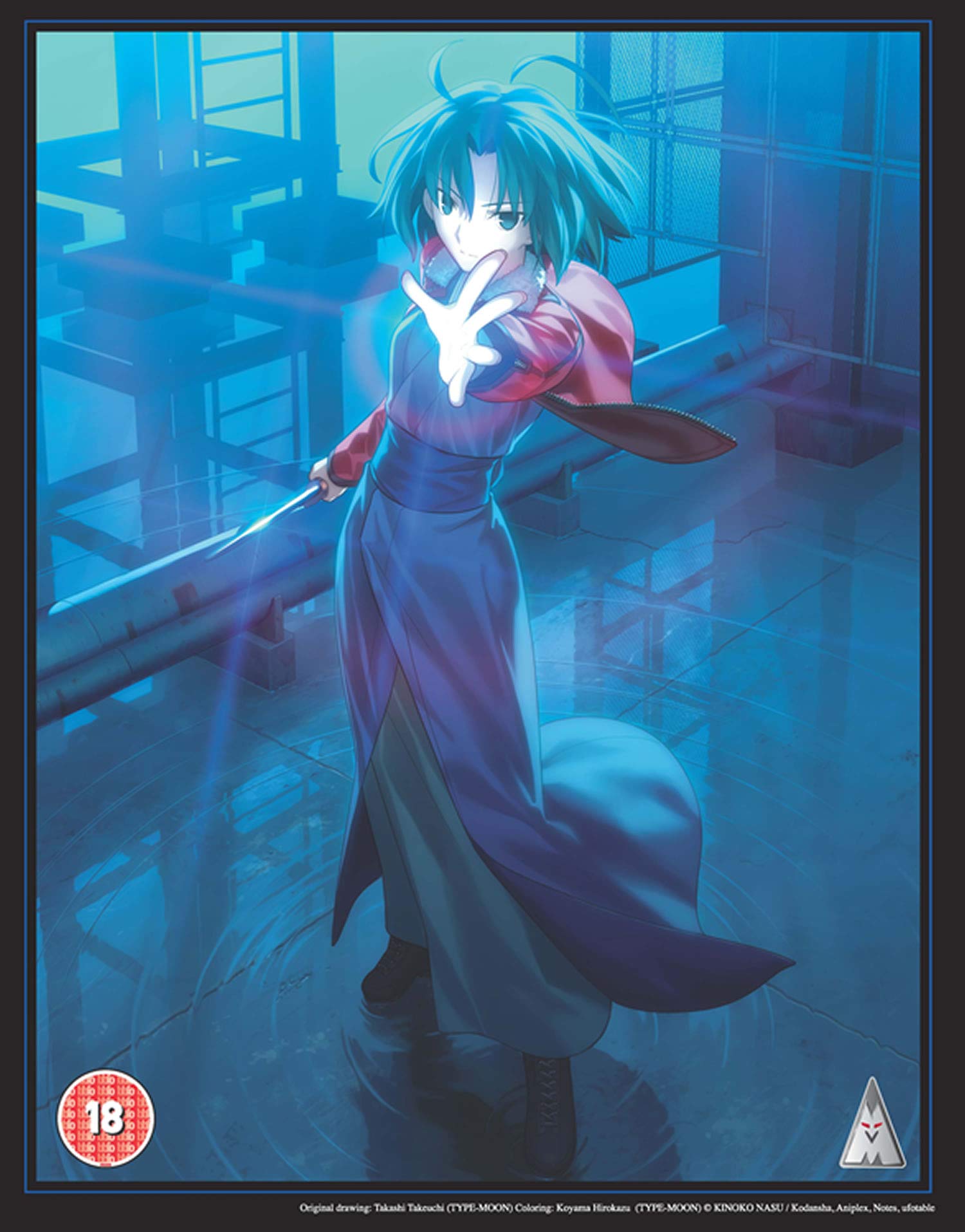 Garden Of Sinners Collector's Edition BLU-RAY [2019]