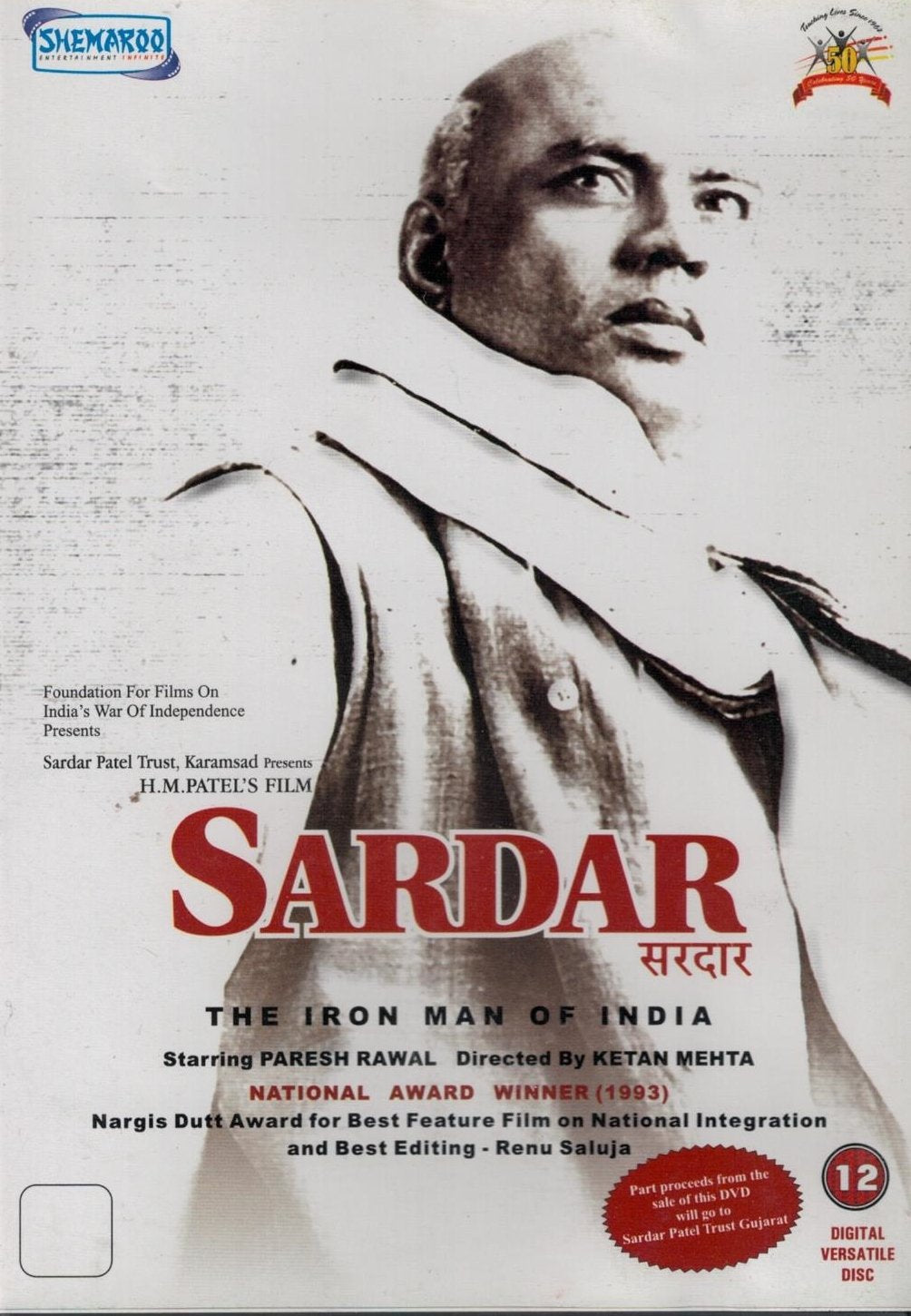 Sardar (2 Disc Dvd)
