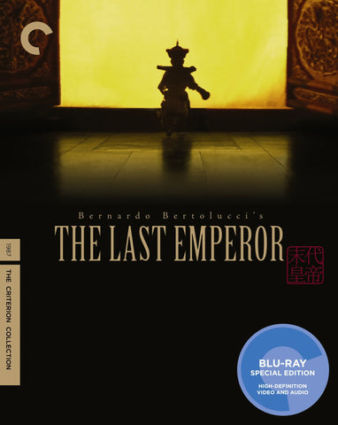 The Last Emperor (The Criterion Collection) [Blu-ray]