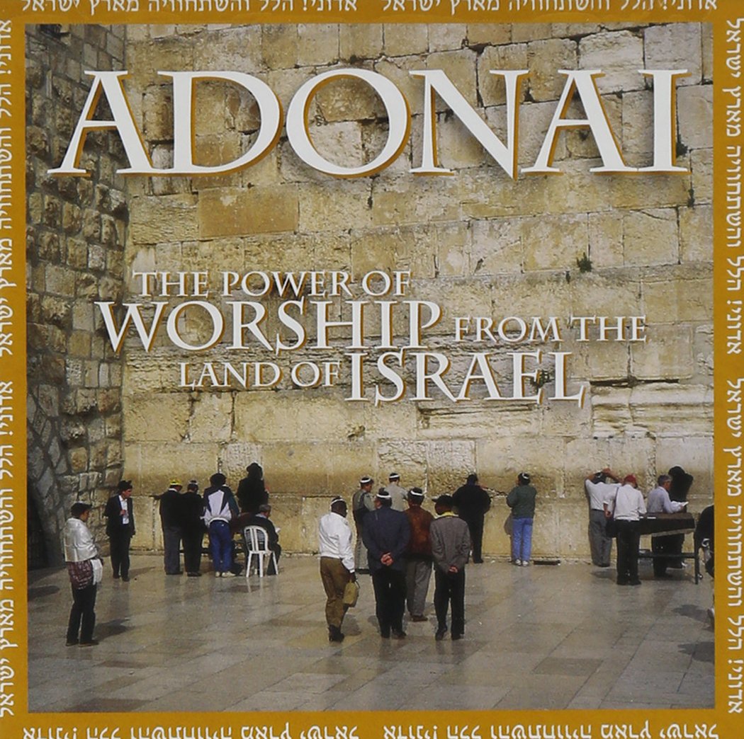 Adonai