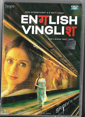 English Vinglish 2 Disc Set (Bollywood DVD With English Subtitles)