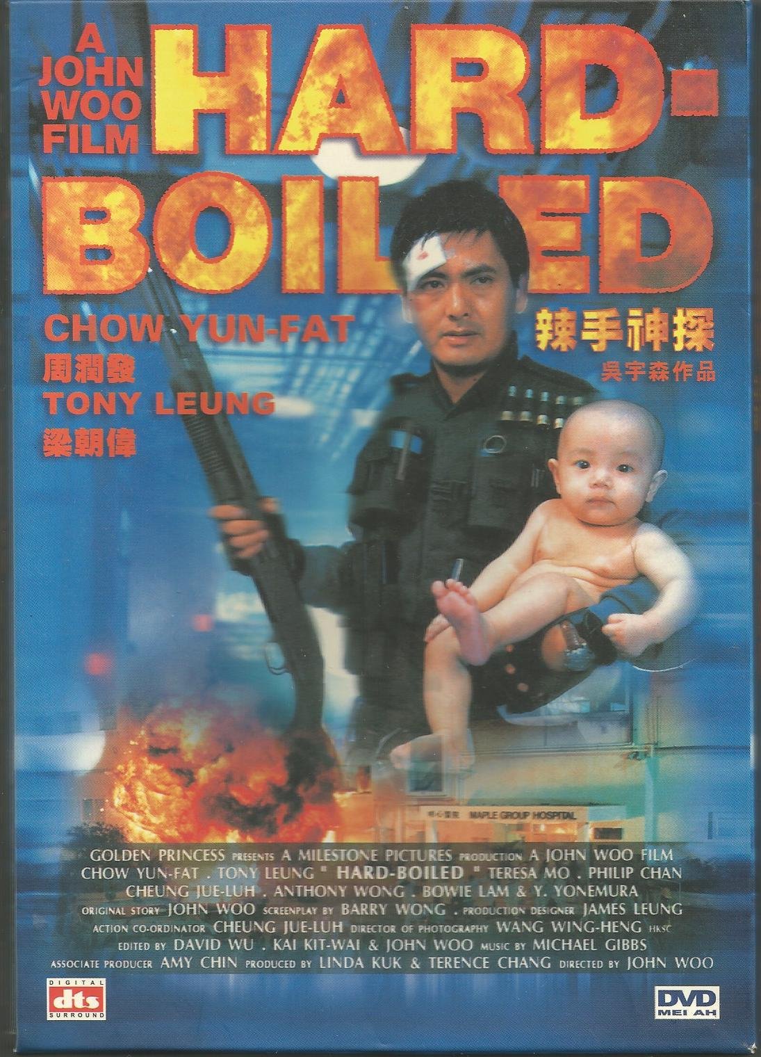 Hard-Boiled