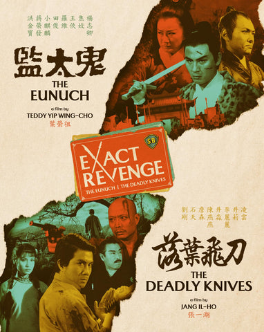 Exact Revenge (The Eunuch + The Deadly Knives Double Feature) [Limited Edition] [Blu-ray]