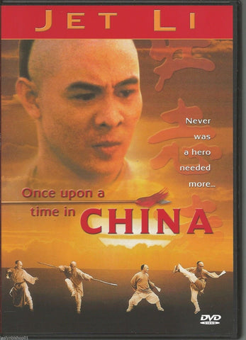 Once Upon a Time in China #1 [DVD]