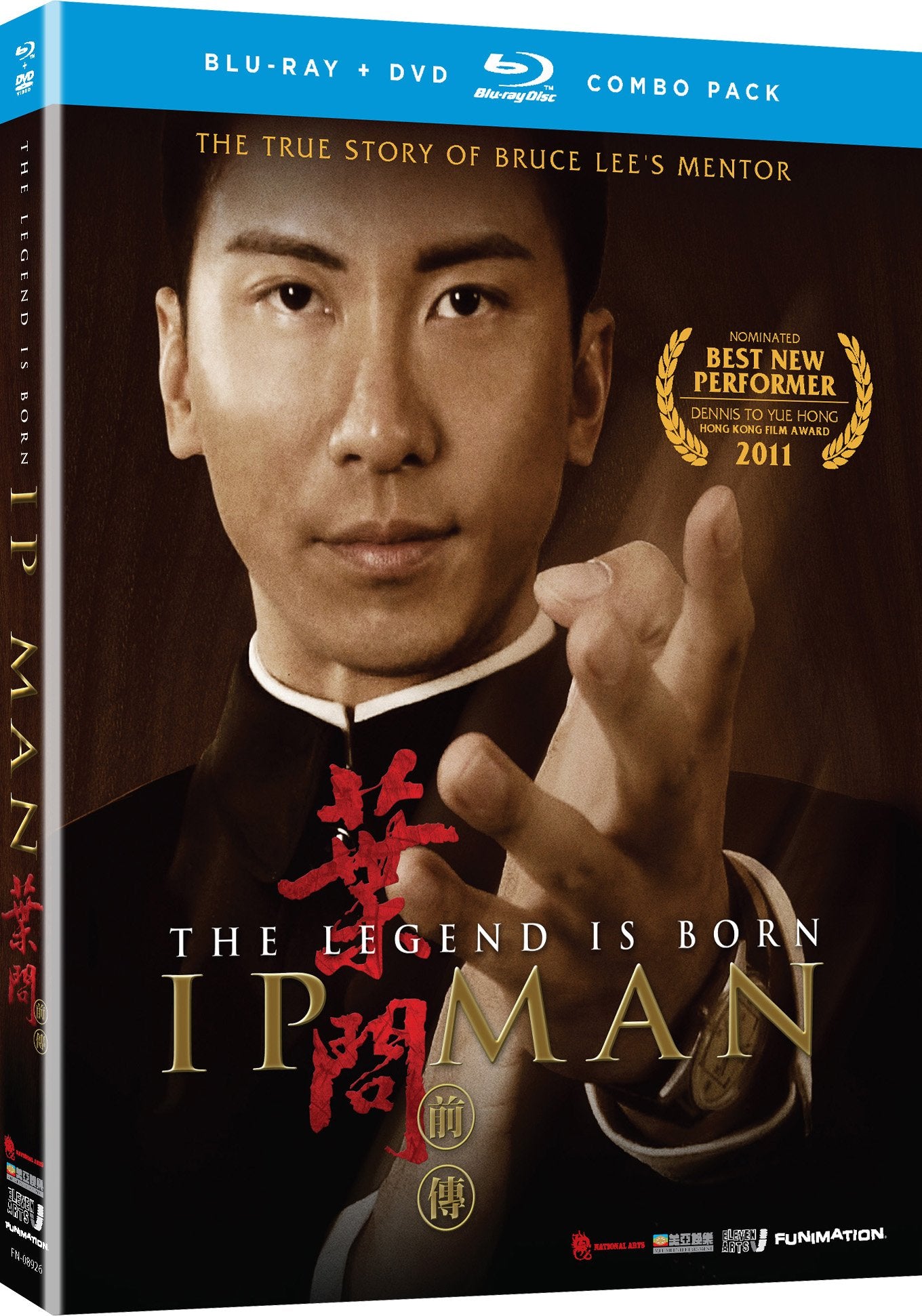 The Legend Is Born - Ip Man (Blu-ray/DVD Combo)