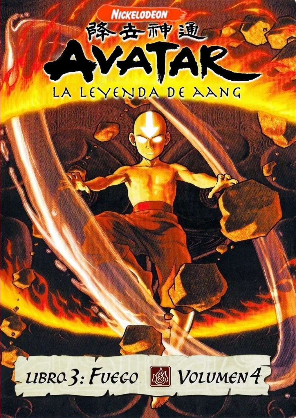Avatar The Last Airbender - Book 3 Fire, Vol. 4