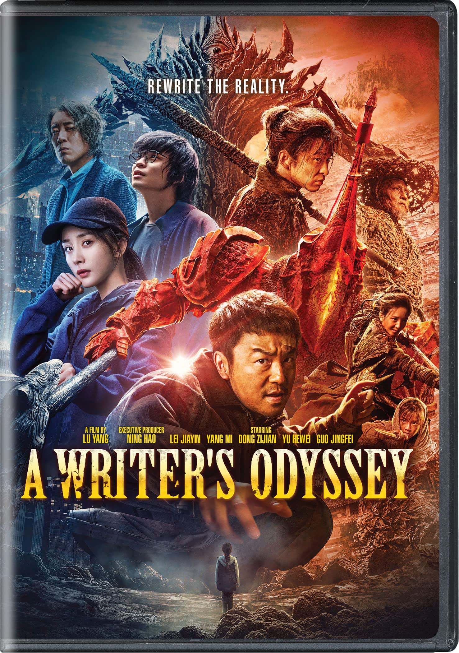 A Writer's Odyssey [DVD]