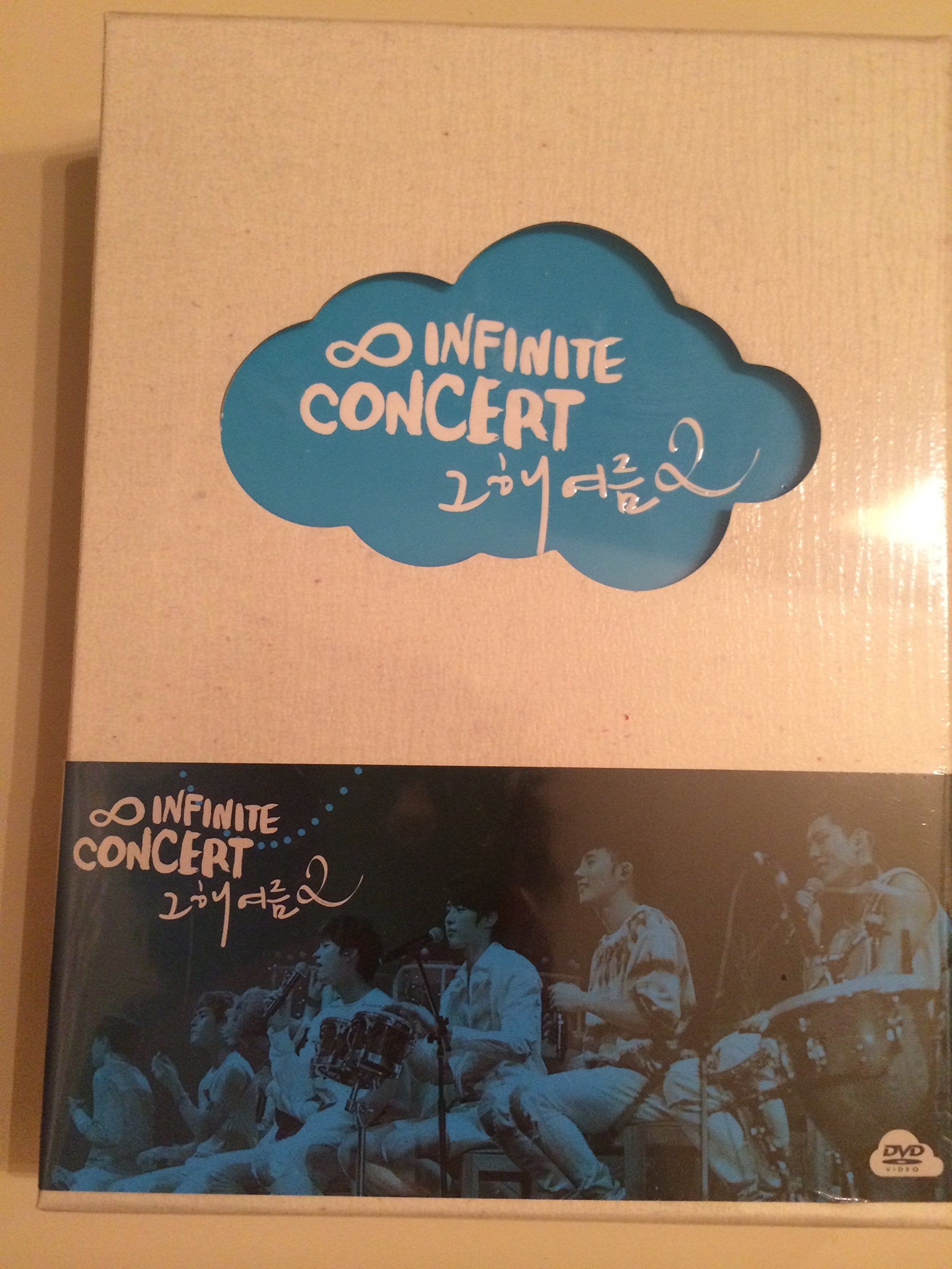 [INFINITE] 2014 Live Concert [THAT SUMMER 2]