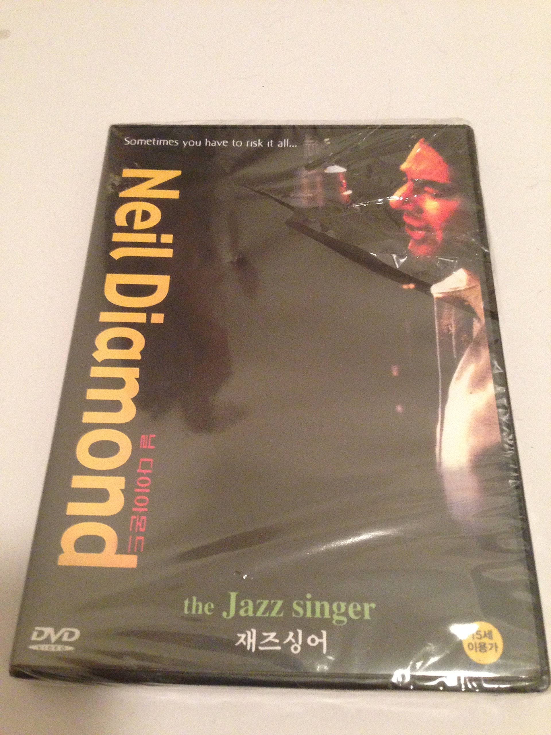 The Jazz Singer - Neil Diamond (Import, All Regions)