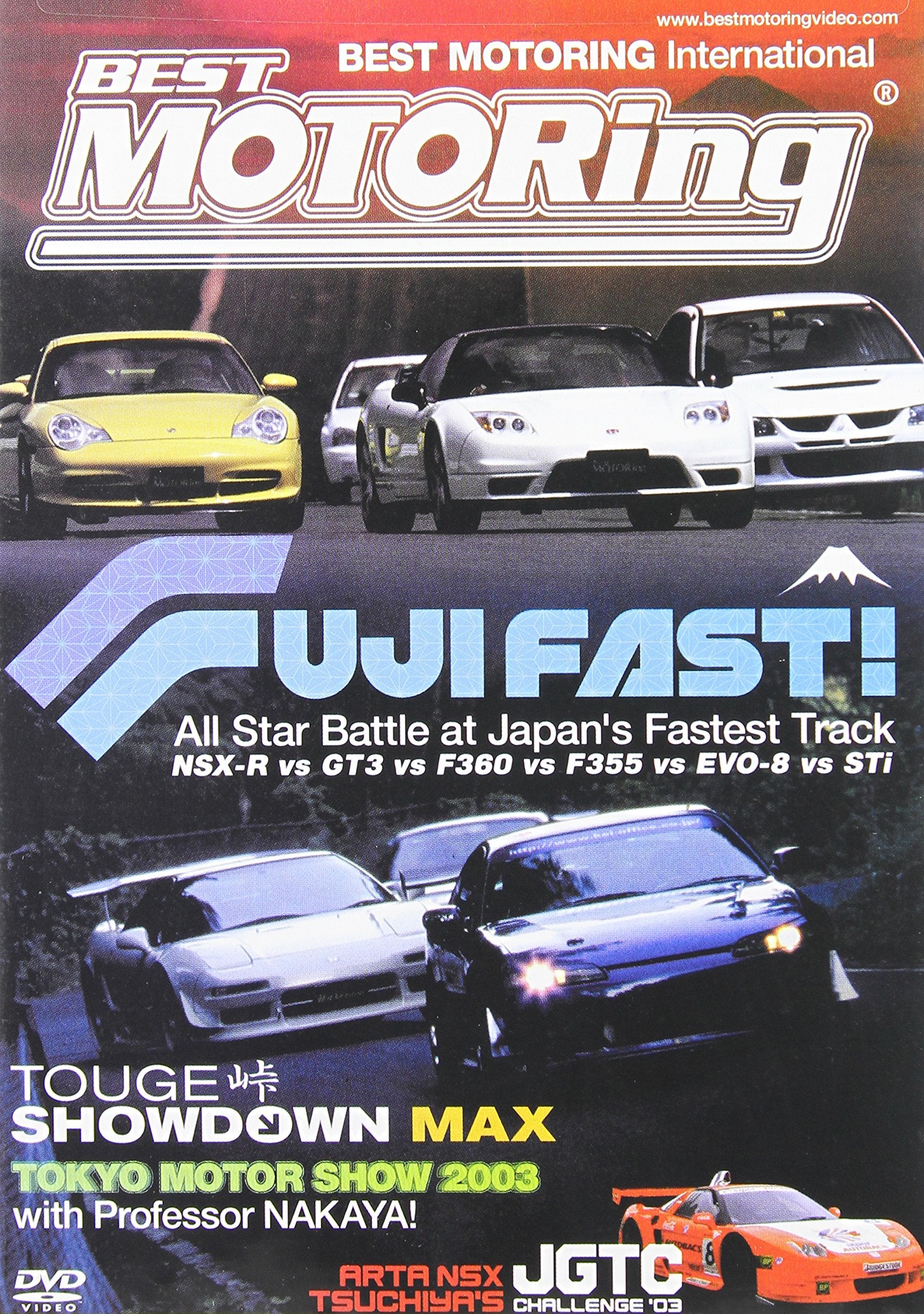Best Motoring International: Fuji Fast! All Star Battle at Japan's Fastest Track [DVD]