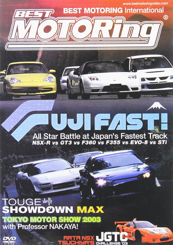 Best Motoring International: Fuji Fast! All Star Battle at Japan's Fastest Track [DVD]